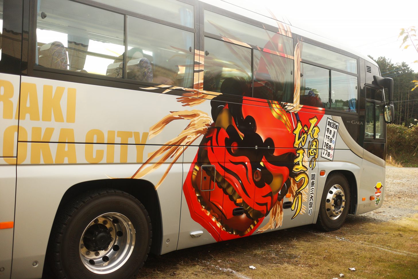 常陸國總社宮例大祭（石岡のおまつり）バス
