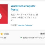 WordPress Popular Post