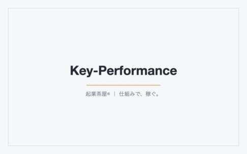 Key-Performance
