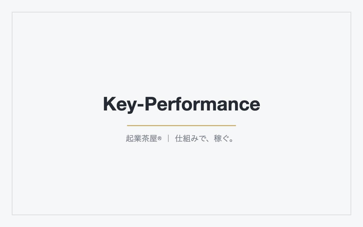 Key-Performance